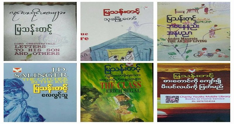 ဆရာကြီးမြသန်းတင့်ရဲ့ ဘဝဇာတ်ကြောင်းနှင့်အကျော်ကြားဆုံးဝတ္ထုများ