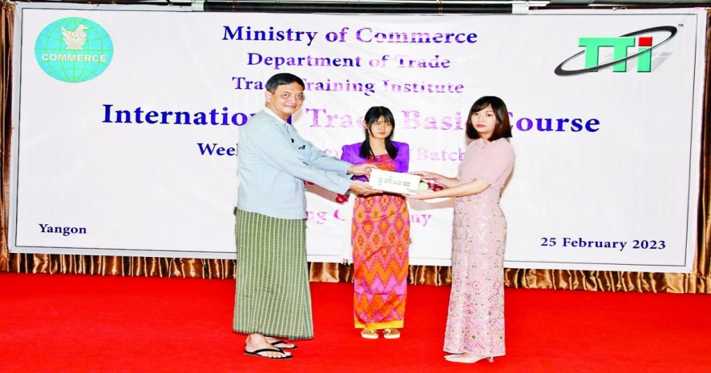 အပြည်ပြည်ဆိုင်ရာ ကုန်သွယ်မှု ရုံးချိန်လွတ်သင်တန်း ဧပြီလတွင် စတင် ဖွင့်လှစ်မည်
