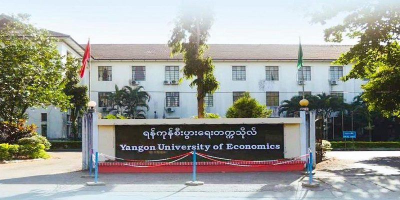 ရန်ကုန်စီးပွားရေးတက္ကသိုလ်တွင် Executive မဟာဘွဲ့သင်တန်းများ ဖွင့်လှစ်ပို့ချမည်