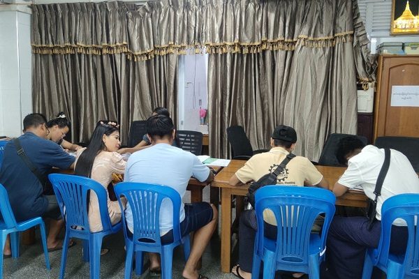 အခမဲ့ ရွှေပညာသင်တန်းနှင့် ငွေကြေးခဝါချမှု အသိပညာပေးသင်တန်း ဖွင့်လှစ်မည်