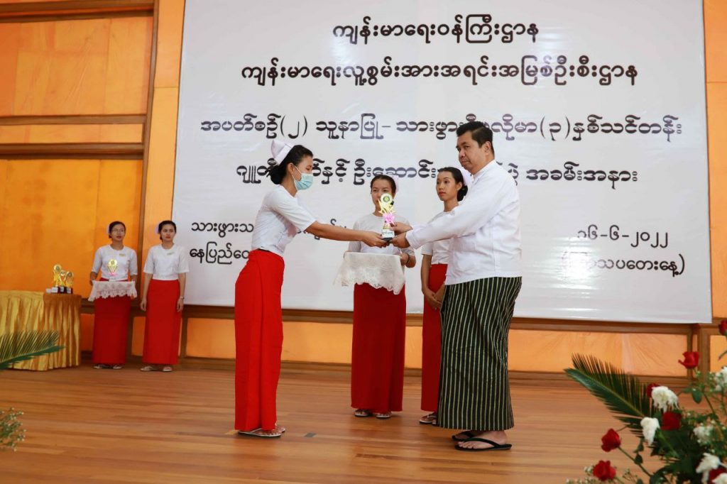 သူနာပြု-သားဖွားဒီပလိုမာ (၃)နှစ်သင်တန်းနှင့်  ဘက်စုံသားဖွား ဒီပလိုမာ (၂)နှစ်သင်တန်း ဝင်ခွင့်လမ်းညွန်