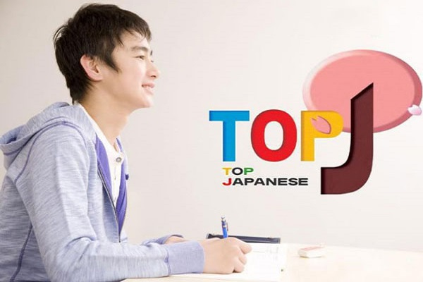 TOP-J စာမေးပွဲအကြောင်းနှင့် မေလအတွက် TOP-J လျှောက်ထားခြင်း
