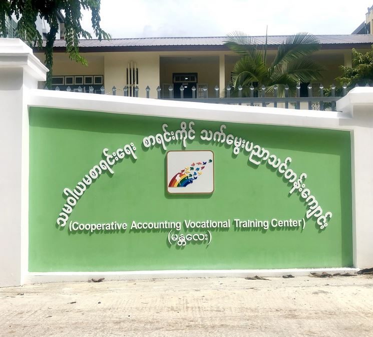 (၉) တန်း အောင်ပြီးသူများ လျှောက်ထားနိုင်သည့် Business Accounting သင်တန်း