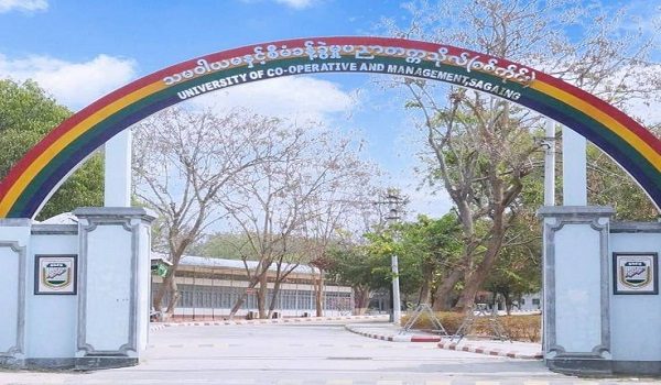 HR ဒီပလိုမာ (၉) လသင်တန်းအား အွန်လိုင်းမှတဆင့် ဖွင့်လှစ်မည်