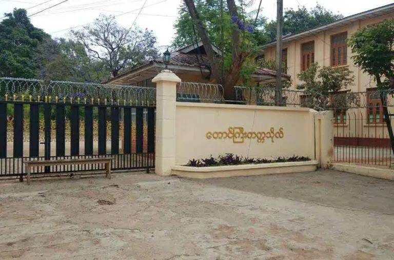 တောင်ကြီးတက္ကသိုလ်တွင် ဖွင့်လှစ်မည့် Business Law ဒီပလိုမာသင်တန်း
