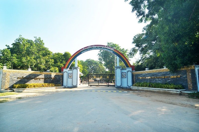 သမဝါယမနှင့် စီမံခန့်ခွဲမှုပညာတက္ကသိုလ် (စစ်ကိုင်း) တွင် နည်းပြရာထူး (၁၂) ဦး ခေါ်ယူ