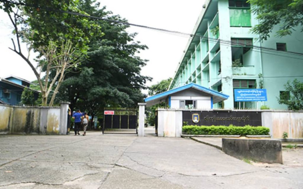 ရန်ကုန်အဝေးသင်တက္ကသိုလ်က ဖွင့်လှစ်မယ့် အွန်လိုင်းသင်တန်းများ