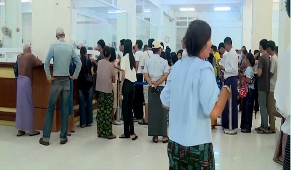 ၂၀၂၅ ခုနှစ် တက္ကသိုလ်ဝင်တန်းအမှတ်စာရင်းထုတ်ပေးမှုများ ယာယီရပ်ဆိုင်း