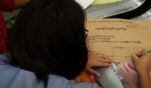 တက္ကသိုလ်အသီးသီးရဲ့ အနိမ့်ဆုံးဝင်ခွင့်ရမှတ် သတ်မှတ်ချက်များ (၂၀၂၄ ခုနှစ်)