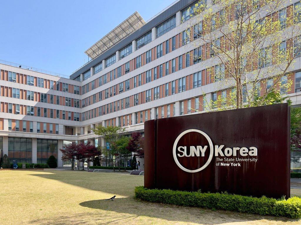 (၁၂) တန်း (သို့) GED အောင်ထားသူများအတွက် SUNY Korea မှ ပညာသင်ဆုများ