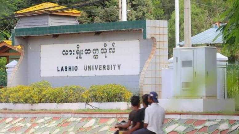 လာရှိုးတက္ကသိုလ် နိုဝင်ဘာ (၂၄) ရက်နေ့ ပြန်ဖွင့်မည်