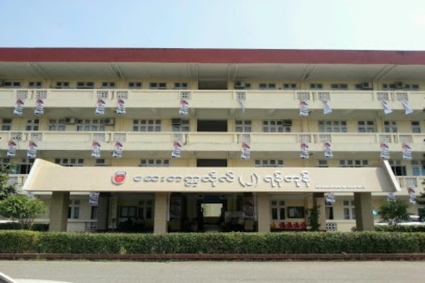 ဆေးနှင့်ဆေးဘက်ဆိုင်ရာတက္ကသိုလ်များမှ ဘွဲ့လွန်သင်တန်းများ ဖွင့်လှစ်