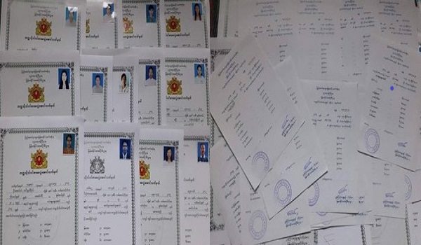 တက္ကသိုလ်ဝင်စာမေးပွဲ အောင်လက်မှတ်အတု ပြုလုပ်မှုများ ရှိလာ