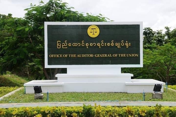 အွန်လိုင်းမှ တက်ရောက်နိုင်သည့် လက်မှတ်ရပြည်သူ့စာရင်းကိုင် (၂) နှစ်သင်တန်း