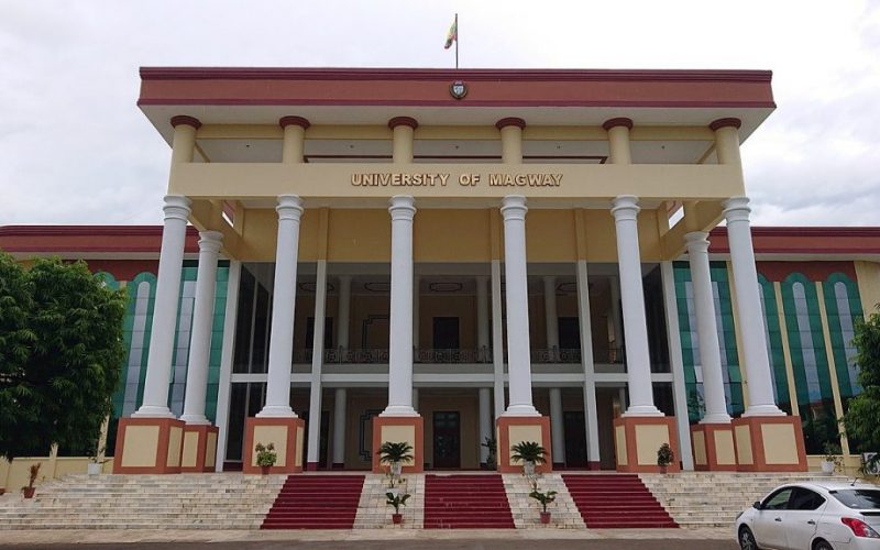 မကွေးတက္ကသိုလ်တွင် Business Law ဒီပလိုမာသင်တန်း ဖွင့်လှစ်မည်