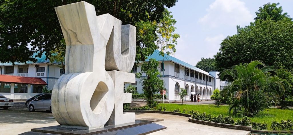 YUOE တွင် ဘွဲ့လွန်ပညာရေးဒီပလိုမာသင်တန်းအား အချိန်ပိုင်း ဖွင့်လှစ်မည်