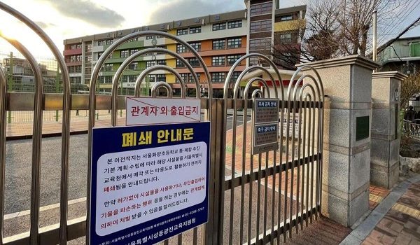 ကျောင်းသားမရှိခြင်းကြောင့် တောင်ကိုရီးယားတွင် ကျောင်း (၄) ထောင်ကျော် ပိတ်ထားရ