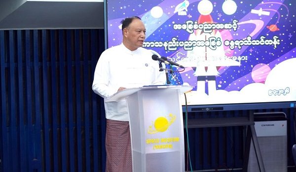 ပထမဆုံးဖွင့်လှစ်မည့် အာကာသနည်းပညာအခြေခံ နွေရာသီသင်တန်း