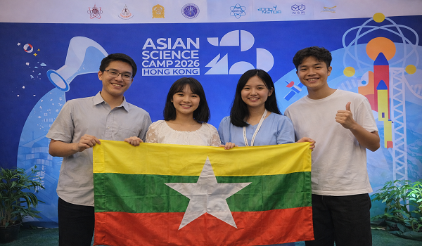 Science ကို စိတ်ဝင်စားတဲ့ မြန်မာကျောင်းသားလူငယ်တွေအတွက် ASC 2026