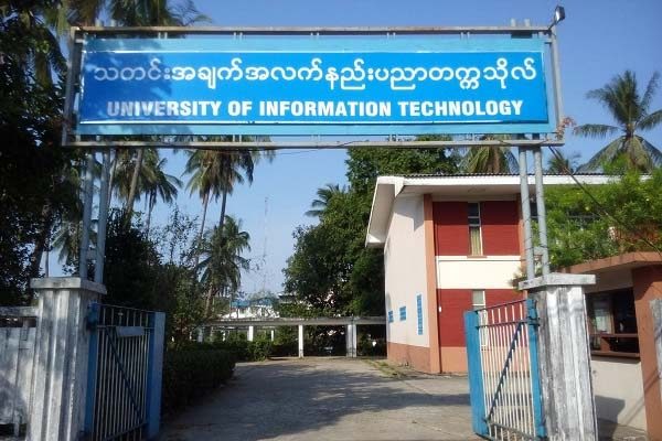 သတင်းအချက်အလက်နည်းပညာတက္ကသိုလ်က ဖွင့်လှစ်မည့် AI ဒီပလိုမာသင်တန်း