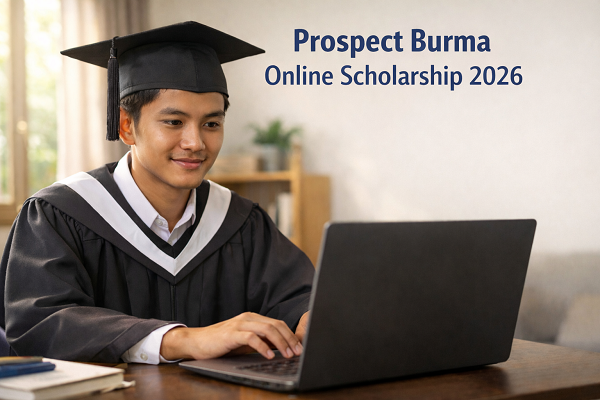 ပြည်ပထွက်စရာမလိုဘဲ နိုင်ငံခြားတက္ကသိုလ်က ဘွဲ့ရရှိမယ့် ပညာသင်ဆု