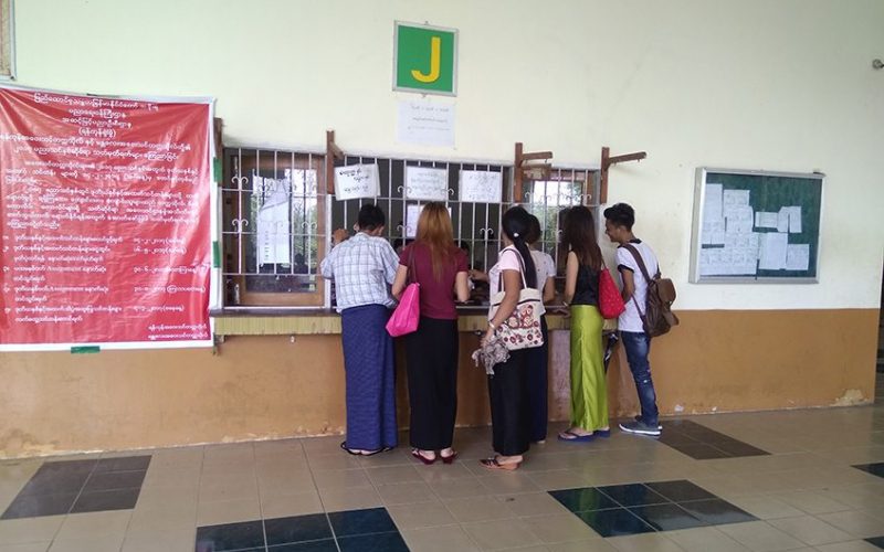 ၂၀၂၆ ပညာသင်နှစ် ပထမနှစ်အဝေးသင်များကို ဧပြီလကုန်ထိ ကျောင်းအပ်နိုင်