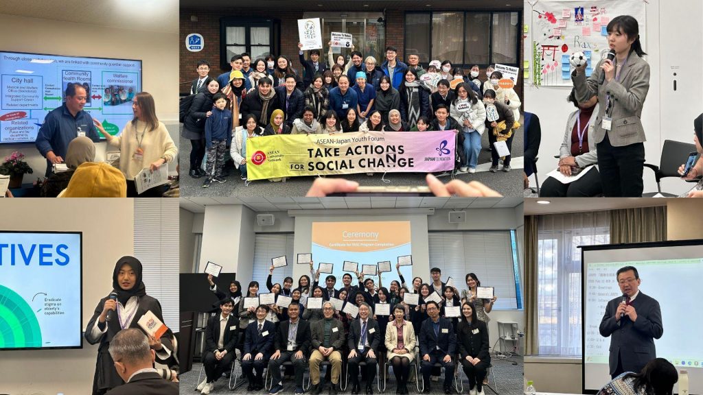 ဘွဲ့မရသေးသူတွေ လျှောက်ထားနိုင်တဲ့ ASEAN-Japan Youth Forum