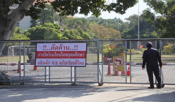 (၁) နှစ်အတွင်း ထိုင်းက ပုဂ္ဂလိကကျောင်းပေါင်း (၈၀) အထိ ပိတ်သိမ်းရနိုင်ချေရှိ