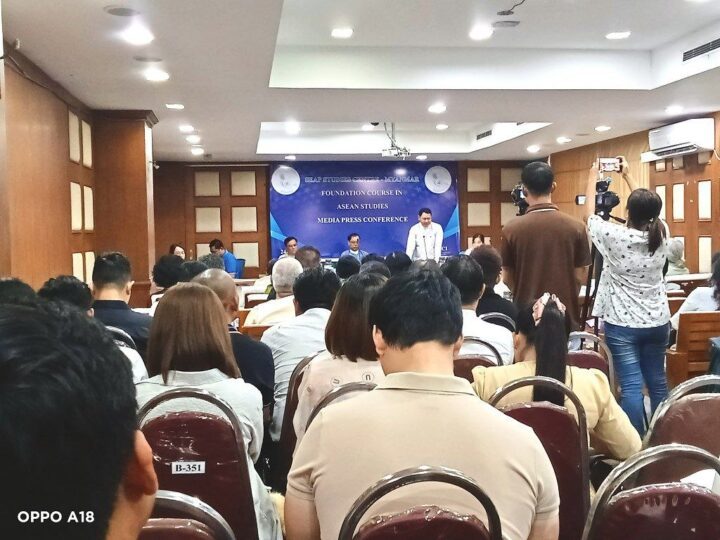 အာဆီယံဆိုင်ရာအကြောင်းအရာများကို သိရှိနိုင်မည့် ASEAN Studies သင်တန်း ဖွင့်လှစ်မည်