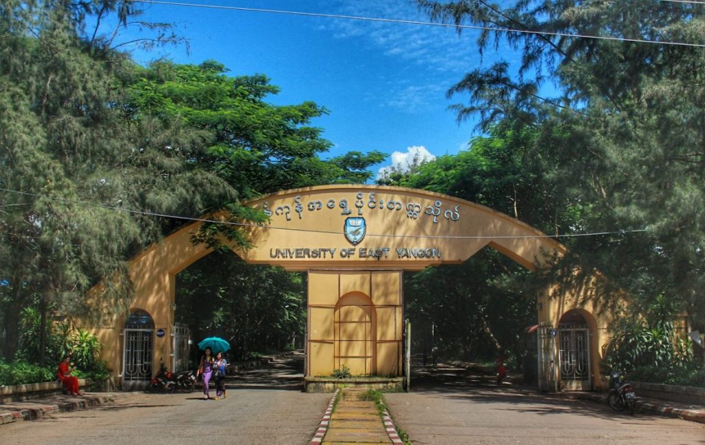 ရန်ကုန်အရှေ့ပိုင်းတက္ကသိုလ်တွင် ဘွဲ့နှင်းသဘင် တည်ဆောက်မည်