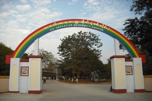 HR နှင့် Business ဆိုင်ရာ ဒီပလိုမာ (၉) လ သင်တန်းများ ဖွင့်လှစ်မည်