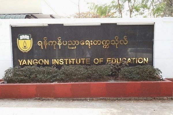 ရန်ကုန်ပညာရေးတက္ကသိုလ်တွင် TEFL နှင့် ELTM သင်တန်းတို့ကို ဖွင့်လှစ်မည်
