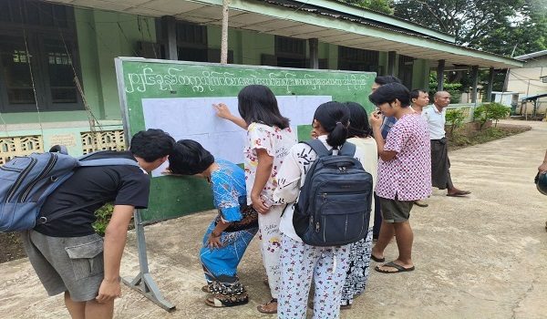 တိုင်းနှင့် ပြည်နယ်အလိုက် ၂၀၂၆ ခုနှစ် တက္ကသိုလ်ဝင်စာမေးပွဲအောင်စာရင်း