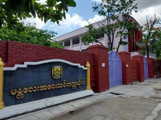 မန္တလေးအဝေးသင်တက္ကသိုလ်မှ စနေ၊ တနင်္ဂနွေ ဖွင့်လှစ်မည့် အင်္ဂလိပ်စာဒီပလိုမာသင်တန်း