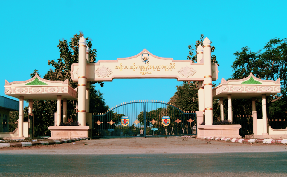 NUAC (မန္တလေး) တွင် ပထနှစ်သင်တန်းသားများ ခေါ်ယူ