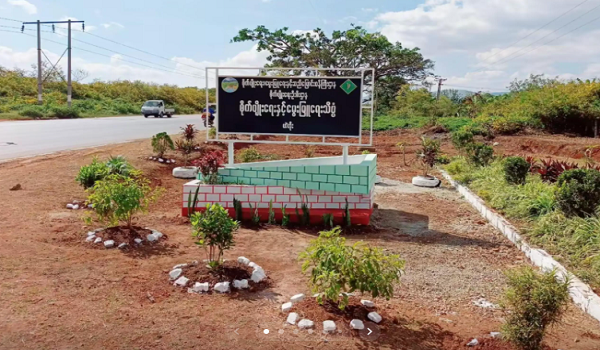 စိုက်ပျိုးရေးနှင့်မွေးမြူရေးသိပ္ပံများကို ကောလိပ်အဆင့် မြှင့်တင်မည်