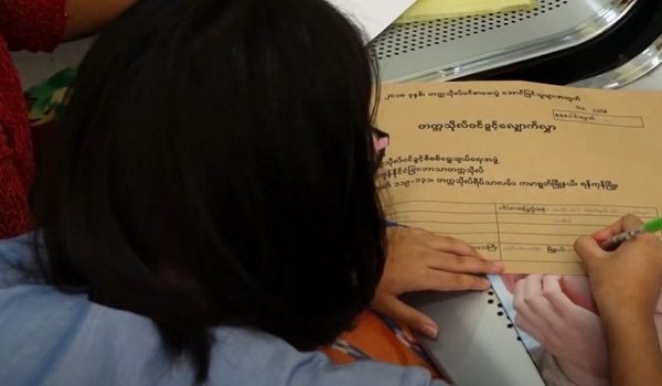 တက္ကသိုလ်ဝင်ခွင့်အား စက်တင်ဘာ (၂၈) ရက်နေ့ စတင် လျှောက်ထားနိုင်