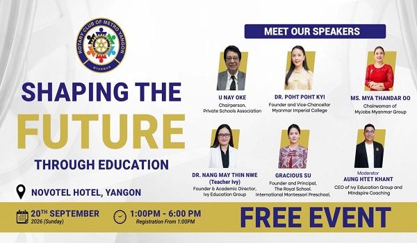 အနာဂတ်ကို ပညာရေးနဲ့ ဘယ်လို ပုံဖော်ကြမလဲ?