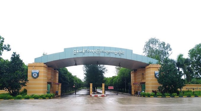 အနိမ့်ဆုံးအမှတ် (၄၈၉) ဖြင့် ရေကြောင်းတက္ကသိုလ် ပဏာမဝင်ခွင့်ရစာရင်း ထုတ်ပြန်