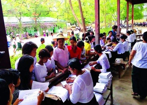 ကျောင်းဝင်မှတ်ပုံတင်စာရင်း ရေးသွင်းရာတွင် လိုက်နာရမည့်အချက်များ