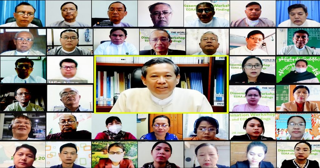 မူလတန်းအောက်ဆင့် သင်္ချာစွမ်းရည်နှင့်စာဖတ်စွမ်းရည်စစ်ဆေးအကဲဖြတ်ခြင်းလုပ်ငန်းဆွေးနွေးပွဲအခမ်းအနား