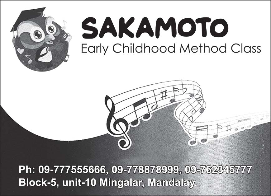 SAKAMOTO(International-Schools)_0066.jpg