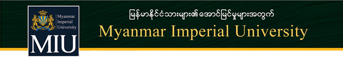 MIU (Myanmar Imperial University)