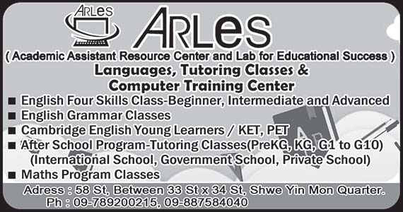 ARLES(English)_0145.jpg