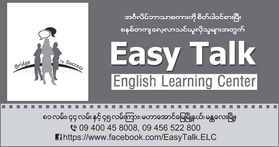 Easy-Talk(English)_0094.jpg