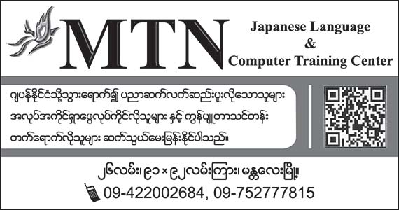 MTN(Language-Schools-[Japanese])_0158.jpg