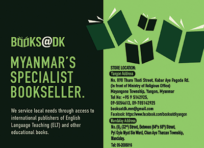 Books DK Myanmar s Bookshops D 125