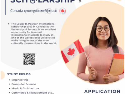 The Lester B. Pearson scholarship (Canada)