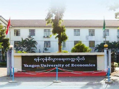 ရန်ကုန်စီးပွားရေးတက္ကသိုလ်တွင် Executive မဟာဘွဲ့သင်တန်းများ ဖွင့်လှစ်ပို့ချမည်