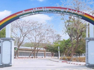 HR ဒီပလိုမာ (၉) လသင်တန်းအား အွန်လိုင်းမှတဆင့် ဖွင့်လှစ်မည်